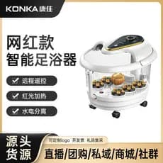 Kangjia banheira de pés doméstica massagem automática bacia de pé aquecimento elétrico temperatura constante pequeno bal