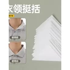 Camisa Polo camisa colar adesivo estilo colar adesivo sem cantos sem bordas de ondulação adesivo de fixação invisível de