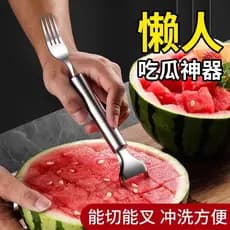 Garfo de corte de melancia de duas cabeças em aço inoxidável, garfo de frutas multifuncional, ferramenta útil para corte