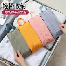 Roupa interior de viagem calcinha meias saco de armazenamento roupas portáteis multifuncional portátil à prova dwaterpro