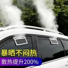 Ventilador de ventilação para carro, circulador externo Solar, exaustor de escapamento de carro, ferramenta útil para fu