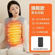 Aquecimento colete de aquecimento elétrico colete roupas de aquecimento carregamento próprio aquecimento de corpo inteir