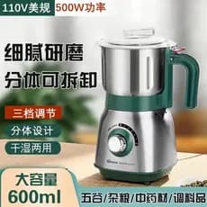 Moedor molhado seco dupla utilização pequeno moedor 220V padrão britânico China Hong Kong doméstico removível lavável Ma