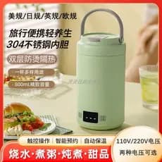 110V copo de guisado elétrico Mini portátil escritório Congee guisado pote viagem no exterior aquecimento elétrico aço i
