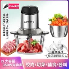 110v moedor de carne exportação beleza/japão/cadiano multifuncional doméstico elétrico picado alho vegetal recheio cozin