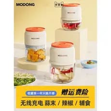 Modong máquina de suplemento alimentar sem fio bebê cozinhar máquina carregamento elétrico purê ferramenta útil pequeno