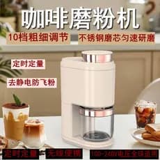 Moedor de grãos de café recarregável 2025 novo estilo 100-240V ampla tensão sem fio moedor de feijão elétrico