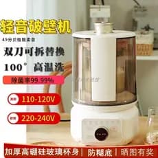 Disjuntor de parede 110V Volt Doméstico Silencioso no exterior Exportado para os Estados Unidos/Japão/Canada Suco Norte-