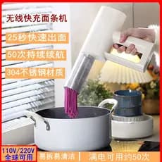 Máquina de macarrão portátil sem fio, carregamento pequeno doméstico, 110V220v, máquina de marca totalmente automática,