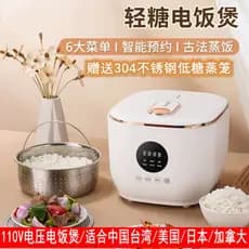 Panela de arroz 110V doméstica multifuncional exportação beleza/Canada/China Taiwan panela antiaderente panela de arroz