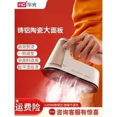 Huaguang Ferro a vapor portátil Ferro doméstico Máquina de passar roupas Ferramenta útil para passar roupas Viagem de ne