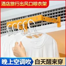 Rack de secagem para viagem, viagem de negócios, portátil, Central, ar condicionado, saída de ar, rack de secagem, persi