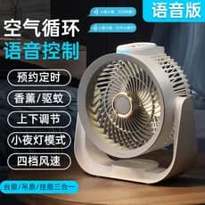 Ventilador de circulação de ar USB com voz inteligente, luz noturna, carregamento, mesa, dormitório, cozinha, montagem n