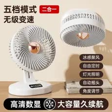 Novo produto comércio exterior Amazon carregamento sem fio pequeno ventilador de mesa doméstico desktop Au