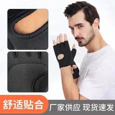 Meio dedo luvas esportivas levantamento de peso luvas de Fitness esportes ao ar livre ciclismo respirável absorção choqu