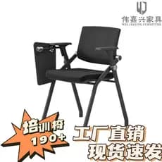 Cadeira de treinamento de escritório dobrável com mesa de escrita b placa cadeira de conferência pessoal reunião Flip bo