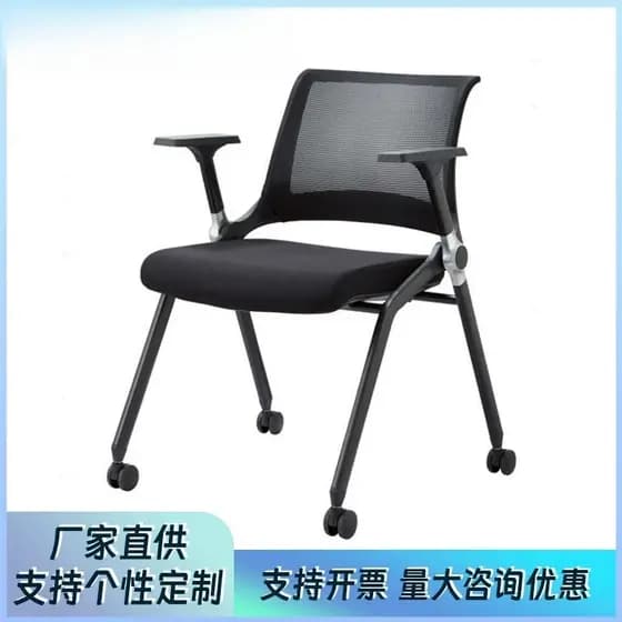 Cadeira de treinamento dobrável com mesa, cadeira de conferência, assento de escritório, encosto removível, mesa de escr