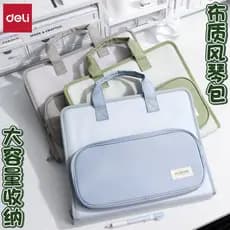 Deli PM339 Bolsa de órgão de lona Pasta a4 Bolsa de armazenamento de papel de teste de estudante multicamadas Bolsa de a