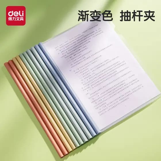 Deli Pasta Gradiente Cor Série Inserir Clipe Transparente Haste Informações Livro Papel de Teste Papel de Teste Aluno Ar