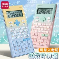 Computador dedicado 2025 Novo estilo Calculadora de função de tela grande Estilo Deusa Sistema de cor gradiente genuíno
