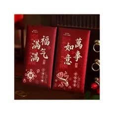 2026 ano do cavalo vinho vermelho fosco dourado Envelopes vermelhos Universal boa fortuna Gong Xi Fa Cai Li Shi selo sac