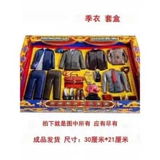 M Mingfu Roupas Frias Roupas Acolchoadas de Algodão Gravata de Papel Conjunto de Roupas Masculinas Muletas Adoração Ance