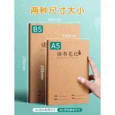 Leitura de caderno Livro de registros de leitura Boa palavra Boa frase Digerir cartão de cópia Alunos da escola primária