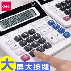 Calculadora poderosa Calculadora de negócios de voz Contabilidade Calculadora multifuncional dedicada Botão grande Tela