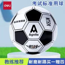 Deli Futebol Crianças Alunos do Ensino Fundamental Dedicado Adulto Genuíno No. 5 Competição Profissional Ensino Médio In