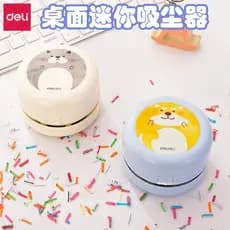 Deli Mini borracha de sucção de mesa, corte de poeira, aspirador de pó elétrico, limpeza poderosa em miniatura, poeira d