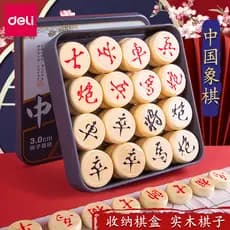 Deli 18710 Estudantes de Xadrez Chinês Pequeno Portátil Crianças Iniciantes Começou com Tabuleiro de Xadrez Xadrez de Ma