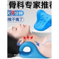 Corretor de massagem para coluna cervical, travesseiro de tração, proteção cervical, ferramenta útil, bolsa da fortuna,