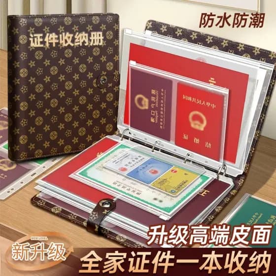 F saco de armazenamento de documentos familiares com bloqueio de combinação certificado A4 livro de armazenamento de fol
