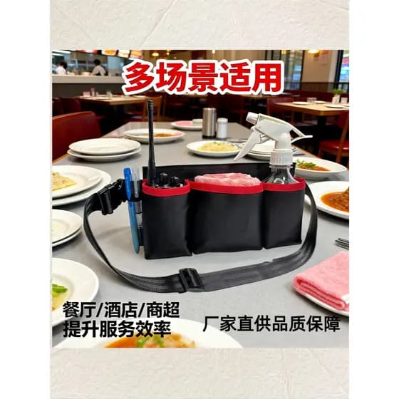 Limpeza de propriedades saco de cintura à prova dwaterproof água carro beleza restaurante Bar KTV garçom Kit limpeza imi