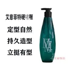 Eiffit Gel duro creme volta óleo cabeça creme hidratante masculino cabelo curto estilo fofo senhoras estilo de cabelo en