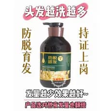 Juxintang Shampoo Antiqueda para Cabelo Shampoo Fixador de Cabelo Gengibre Fortalecedor de Cabelo Controle de Óleo Fofo
