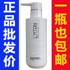 Huang Van Cardon elastina caracol feminino Velcro cabelo BB creme hidratante Curling Bouncy reparação essência sem enxág