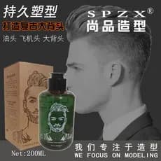 Shangpin estilo Retro cabeça de óleo gel creme masculino grande cabeça traseira ferramenta útil hidratante estilo gel de