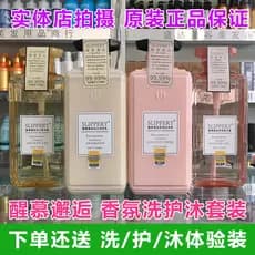 Despertar Encontro Vitalidade Shampoo Shampoo Condicionador Gel de Banho Conjunto Influenciador Genuíno Anticaspa Nutrit