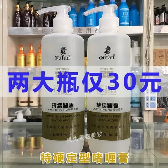 David Defu Gel Creme Extra Duro Estilo Hidratante Nutrição Cuidados Estilo de Cabelo Garrafa Grande Estilo Água Spray de