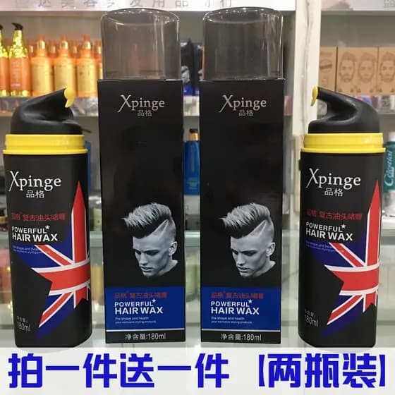 [Duas garrafas] personagem Retro óleo cabeça gel creme masculino grande cabeça traseira ferramenta útil estilo gel água