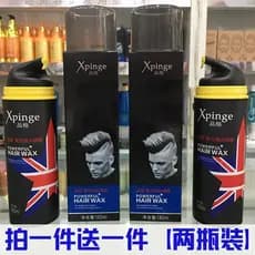 [Duas garrafas] personagem Retro óleo cabeça gel creme masculino grande cabeça traseira ferramenta útil estilo gel água