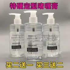 David cabeça Extra duro estilo Gel creme clássico charme hidratante hidratante de longa duração dinâmico penteado fragrâ
