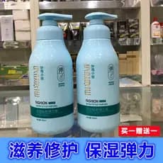 Mi mioyuan pequena maquiagem inteligente charme rolo elastina feminino cabelo encaracolado hidratante reparação estilo d