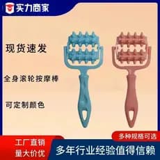 Rolo massageador de perna multifuncional massageador de cintura qualquer roda mão rolo massageador relaxamento muscular