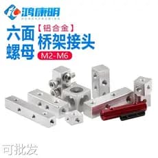 Bloco de fixação de porca de seis lados de tira longa M4 Robot Bridge Joint Porca quadrada fêmea Porca retangular