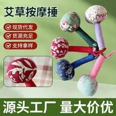 Pano grosso absinto martelo meridiano massagem saúde martelo ombro pescoço coluna lombar Moxibustion martelo massagem de
