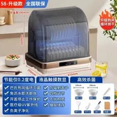 Armário de desinfecção doméstico pequeno Desktop armário de desinfecção ultravioleta comercial aço inoxidável utensílios