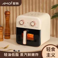 Fritadeira de ar doméstica vídeo fritadeira elétrica totalmente automática multifuncional sem óleo grande