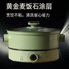 Panela Quente Elétrica Cozinha Doméstica Panela Antiaderente Fogão Elétrico Integrado Multifuncional Panela Quente Elétr
